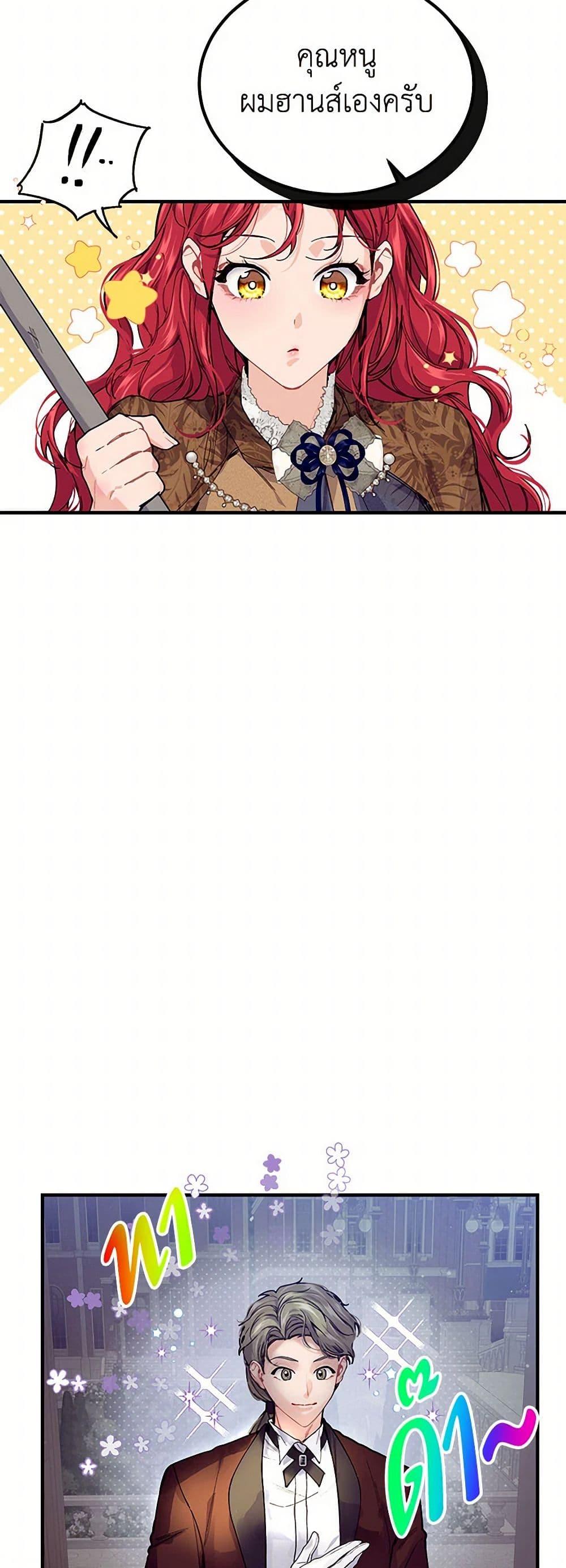 Manga-lc-com อ่านมังงะ อ่านการ์ตูน ออนไลน์ ฟรี The Elegant Sea of Savagery ตอนที่ 1 2 3 4 5 6 7 8 9 10 11 12 13 14 ฟรี ไม่มีโฆษณา Manga-lc - อ่าน มังงะ อ่าน การ์ตูน ออนไลน์ อ่านมังงะ ฟรี