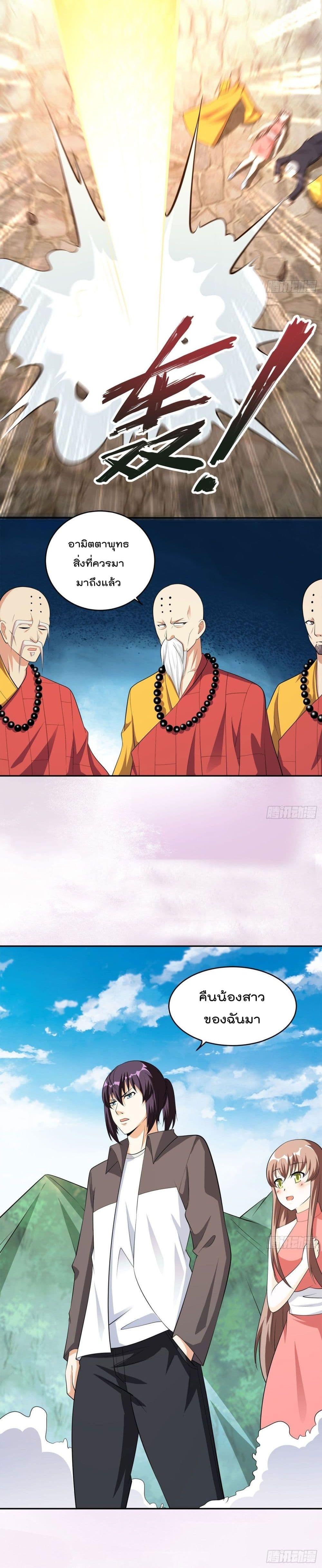 Manga-lc-com อ่านมังงะ อ่านการ์ตูน ออนไลน์ ฟรี The Cultivators Guardian in The City ตอนที่ 1 2 3 4 5 6 7 8 9 10 11 12 13 14 ฟรี ไม่มีโฆษณา Manga-lc - อ่าน มังงะ อ่าน การ์ตูน ออนไลน์ อ่านมังงะ ฟรี