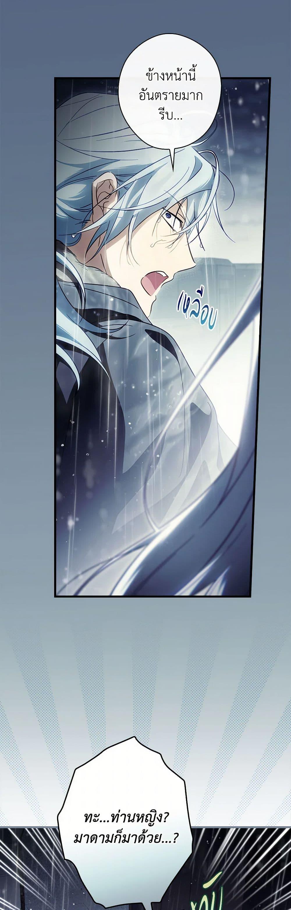 Manga-lc-com อ่านมังงะ อ่านการ์ตูน ออนไลน์ ฟรี How to Get My Husband on My Side ตอนที่ 1 2 3 4 5 6 7 8 9 10 11 12 13 14 ฟรี ไม่มีโฆษณา Manga-lc - อ่าน มังงะ อ่าน การ์ตูน ออนไลน์ อ่านมังงะ ฟรี