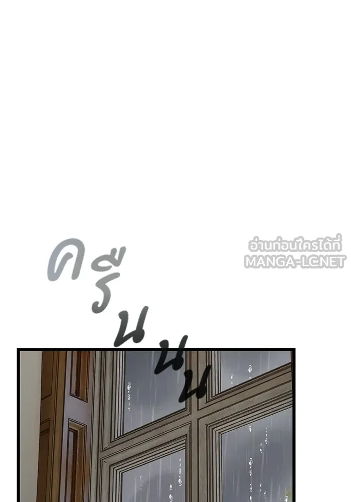 มัมหมีจ๋าหนูมาแบ๊ว ตอนที่ ตอนพิเศษ 21 รูปที่ 51