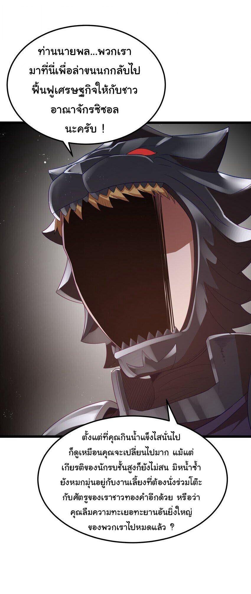 Manga-lc-com อ่านมังงะ อ่านการ์ตูน ออนไลน์ ฟรี This Hero is a Money Supremacist ตอนที่ 1 2 3 4 5 6 7 8 9 10 11 12 13 14 ฟรี ไม่มีโฆษณา Manga-lc - อ่าน มังงะ อ่าน การ์ตูน ออนไลน์ อ่านมังงะ ฟรี