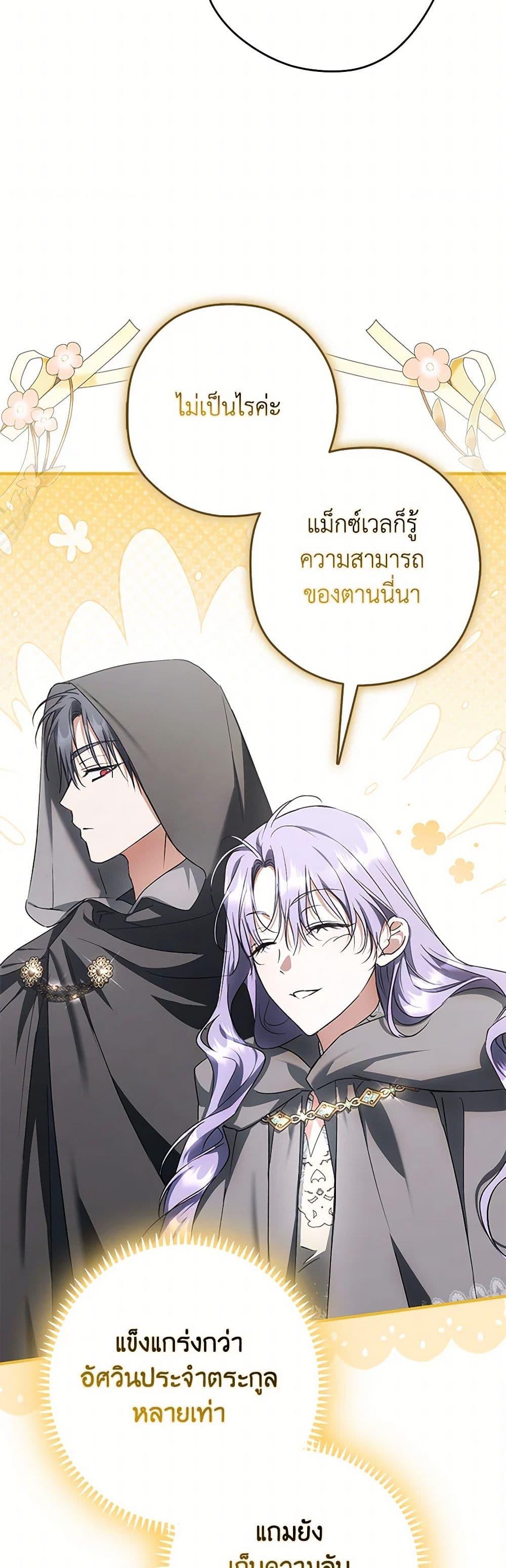 Manga-lc-com อ่านมังงะ อ่านการ์ตูน ออนไลน์ ฟรี An Extra Stole the Male Leads ตอนที่ 1 2 3 4 5 6 7 8 9 10 11 12 13 14 ฟรี ไม่มีโฆษณา Manga-lc - อ่าน มังงะ อ่าน การ์ตูน ออนไลน์ อ่านมังงะ ฟรี