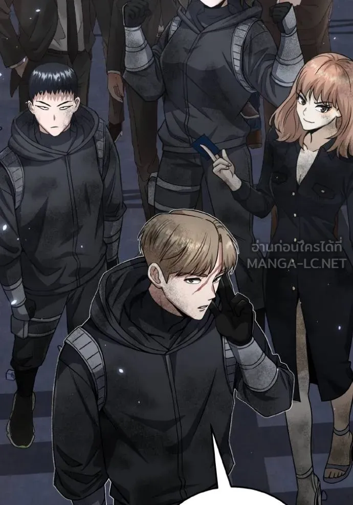 อัจฉริยะนอกคอก ตอนที่ 104 รูปที่ 67