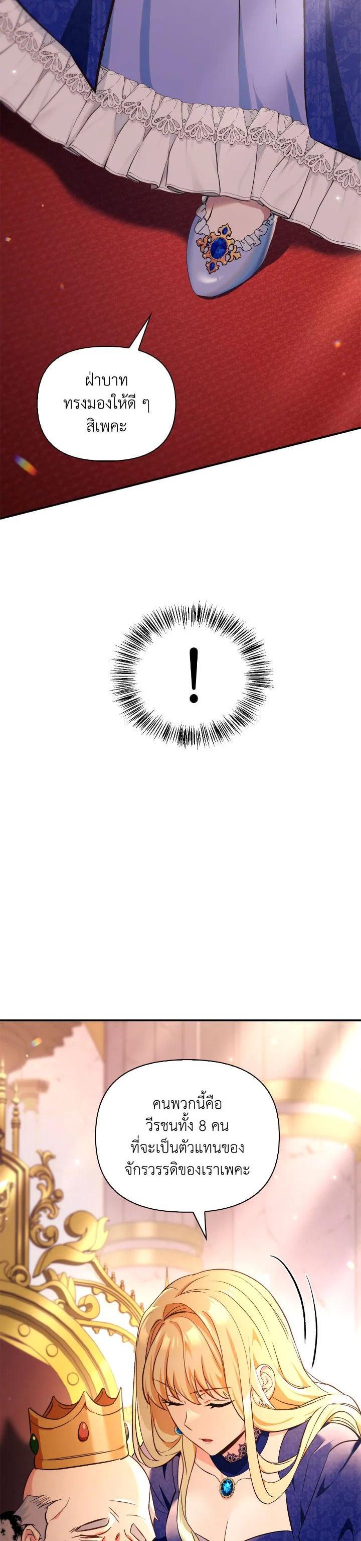 Manga-lc-com อ่านมังงะ อ่านการ์ตูน ออนไลน์ ฟรี Regressor Instruction Manual ตอนที่ 1 2 3 4 5 6 7 8 9 10 11 12 13 14 ฟรี ไม่มีโฆษณา Manga-lc - อ่าน มังงะ อ่าน การ์ตูน ออนไลน์ อ่านมังงะ ฟรี