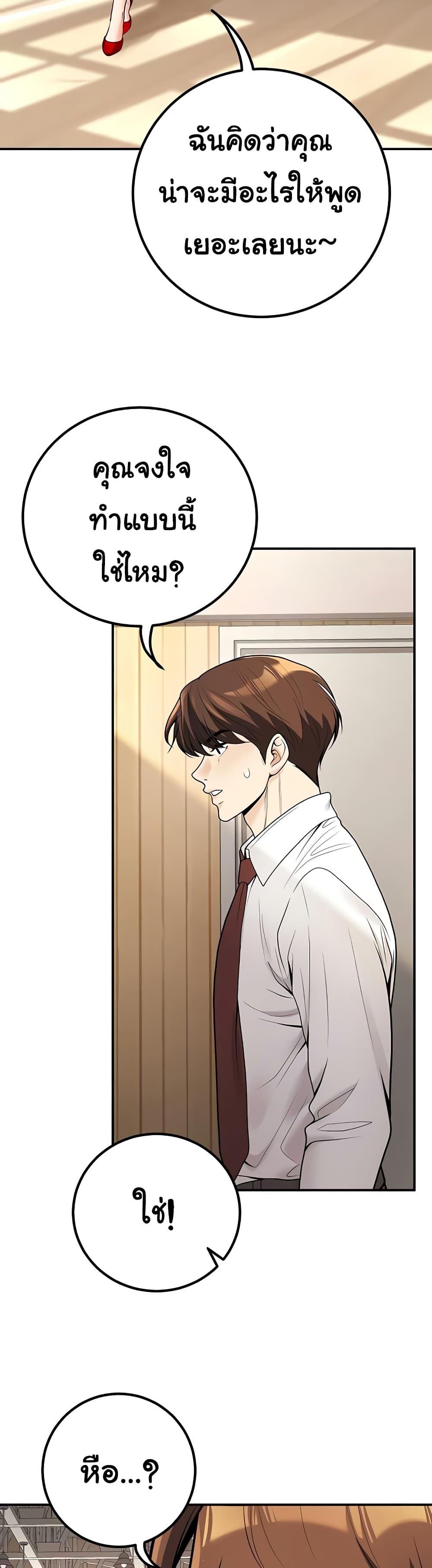 Doujin-Lc- อ่าน โดจิน มังฮวา เกาหลี ญี่ปุ่น จีน แปลไทย My Students ตอนที่ 1 2 3 4 5 6 7 8 9 10 11 12 13 14 ฟรี ไม่มีโฆษณา อ่าน โดจิน Manhwa เกาหลี ญี่ปุ่น จีน เรามีครบ คัดมาให้เน้นๆ โดจิน 18+ รับประกันความฟินโดย  Doujin Lc