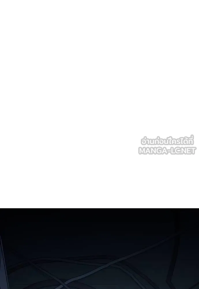 สนิมเชือดเลือดสาด ตอนที่ 25 รูปที่ 81