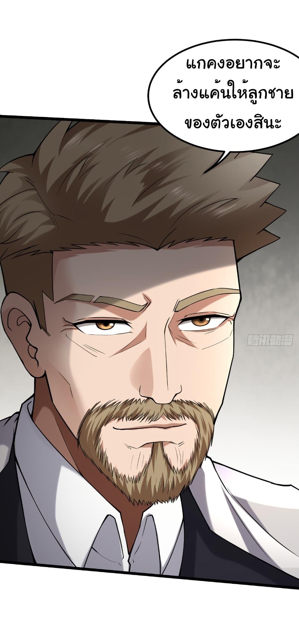 Manga-lc-com อ่านมังงะ อ่านการ์ตูน ออนไลน์ ฟรี I Catch Monsters in the Apocalypse ตอนที่ 1 2 3 4 5 6 7 8 9 10 11 12 13 14 ฟรี ไม่มีโฆษณา Manga-lc - อ่าน มังงะ อ่าน การ์ตูน ออนไลน์ อ่านมังงะ ฟรี