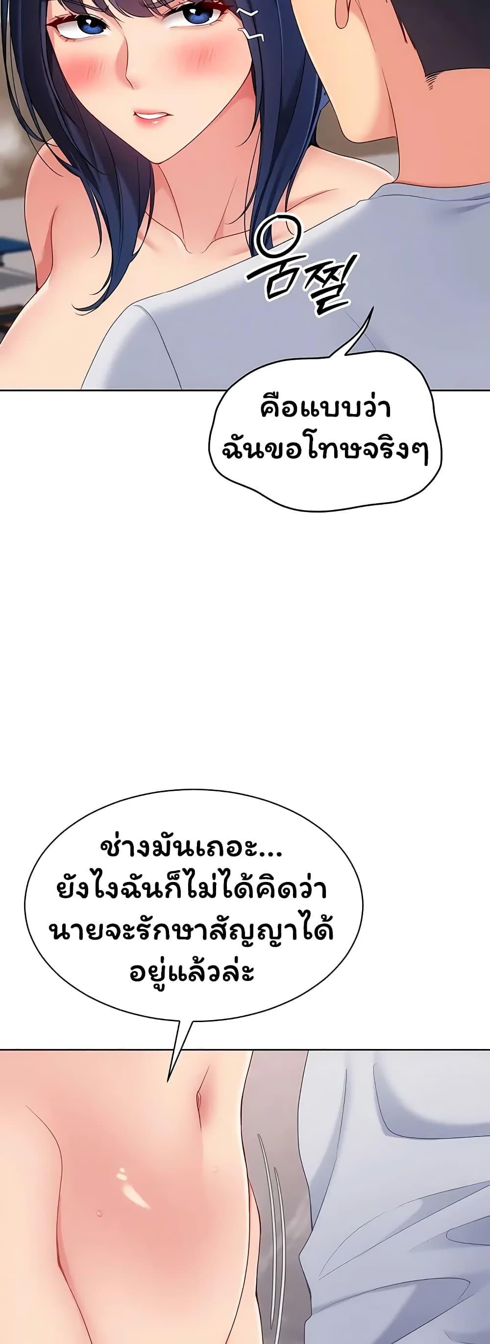 Doujin-Lc- อ่าน โดจิน มังฮวา เกาหลี ญี่ปุ่น จีน แปลไทย Set It! ตอนที่ 1 2 3 4 5 6 7 8 9 10 11 12 13 14 ฟรี ไม่มีโฆษณา อ่าน โดจิน Manhwa เกาหลี ญี่ปุ่น จีน เรามีครบ คัดมาให้เน้นๆ โดจิน 18+ รับประกันความฟินโดย  Doujin Lc