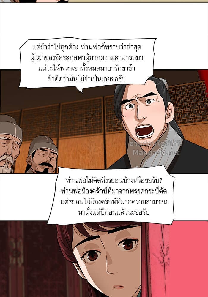 Doujin-Lc- อ่าน โดจิน มังฮวา เกาหลี ญี่ปุ่น จีน แปลไทย องครักษ์แห่งอัครสกุลจาง ตอนที่ 1 2 3 4 5 6 7 8 9 10 11 12 13 14 ฟรี ไม่มีโฆษณา อ่าน โดจิน Manhwa เกาหลี ญี่ปุ่น จีน เรามีครบ คัดมาให้เน้นๆ โดจิน 18+ รับประกันความฟินโดย Doujin Lc