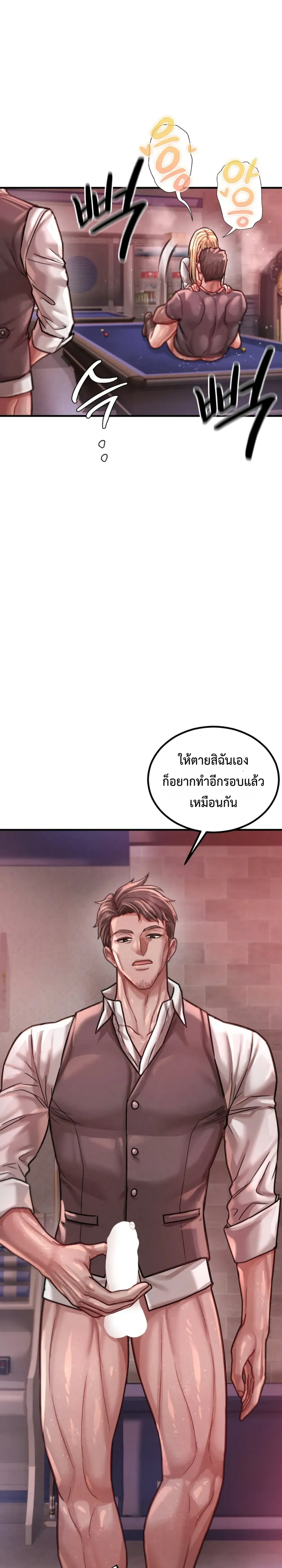 Doujin-Lc- อ่าน โดจิน มังฮวา เกาหลี ญี่ปุ่น จีน แปลไทย Sex! Sports คลับกีฬาสุดเสียว ตอนที่ 1 2 3 4 5 6 7 8 9 10 11 12 13 14 ฟรี ไม่มีโฆษณา อ่าน โดจิน Manhwa เกาหลี ญี่ปุ่น จีน เรามีครบ คัดมาให้เน้นๆ โดจิน 18+ รับประกันความฟินโดย  Doujin Lc