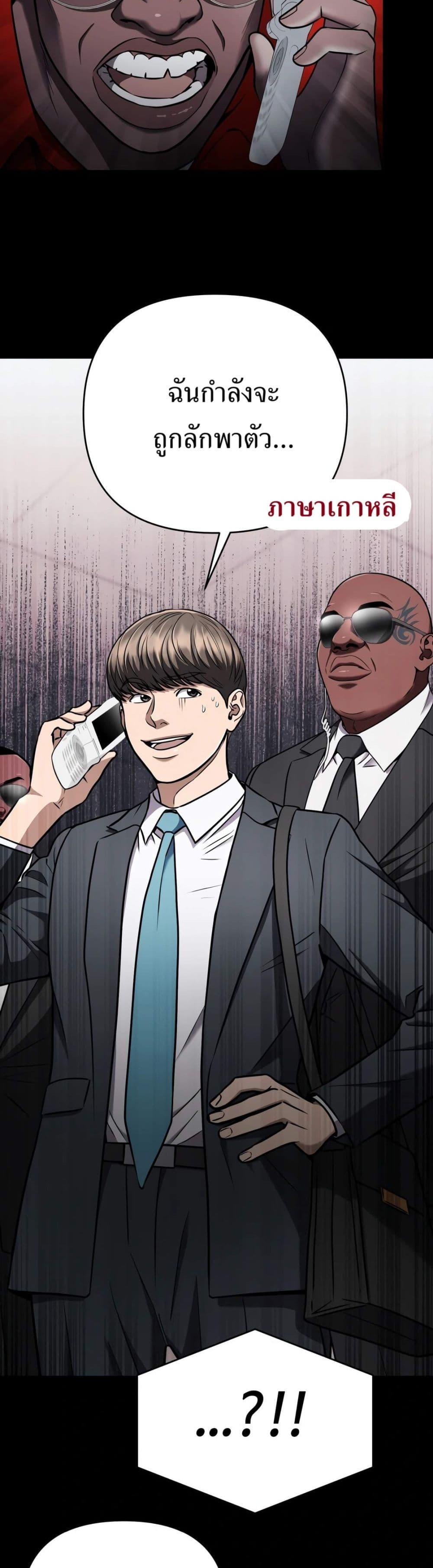 Manga-lc-com อ่านมังงะ อ่านการ์ตูน ออนไลน์ ฟรี New Employee Kim Chul-Soo ตอนที่ 1 2 3 4 5 6 7 8 9 10 11 12 13 14 ฟรี ไม่มีโฆษณา Manga-lc - อ่าน มังงะ อ่าน การ์ตูน ออนไลน์ อ่านมังงะ ฟรี