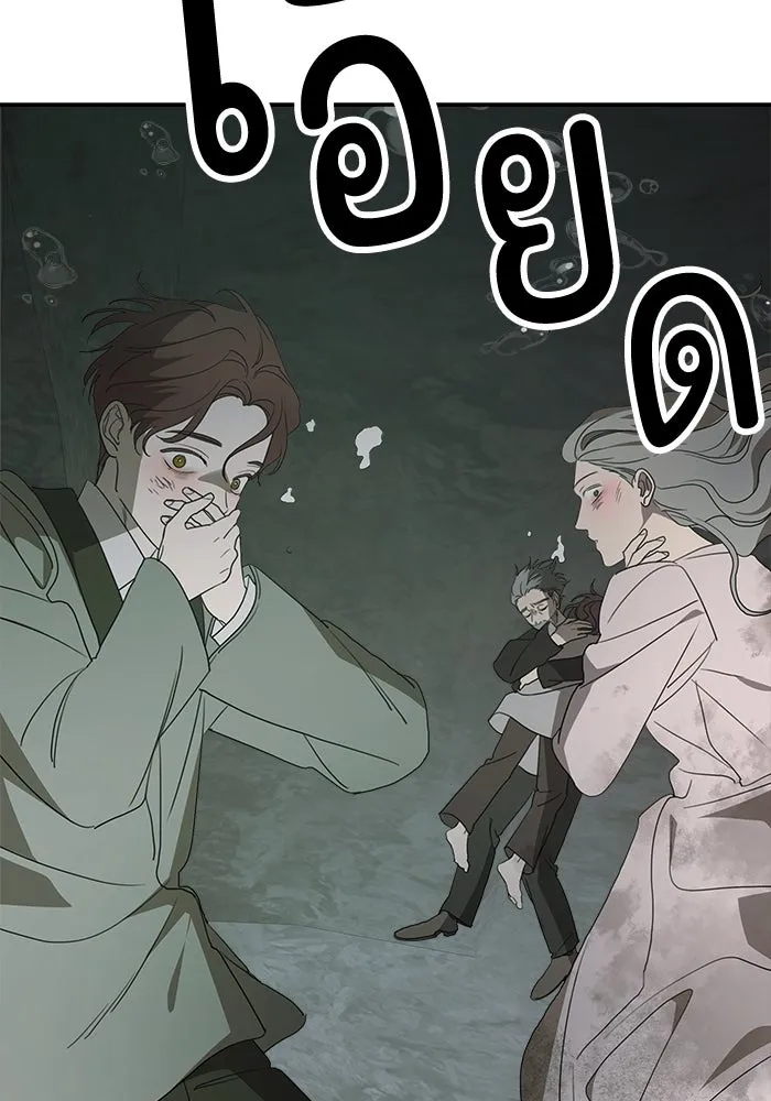 ครอบครัวสามีเห็นทีจะคลั่งรัก ตอนที่ 117 รูปที่ 134