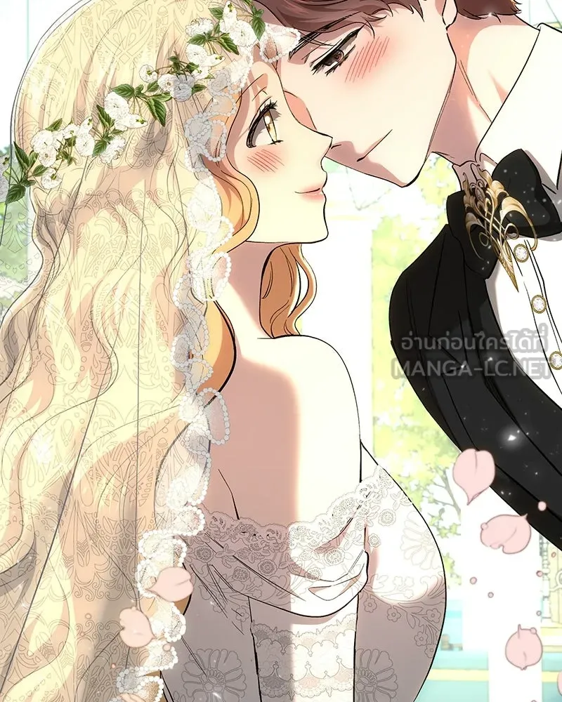 เจ้าหญิงคลั่งแห่งวังหลวง ตอนที่ 146 รูปที่ 45