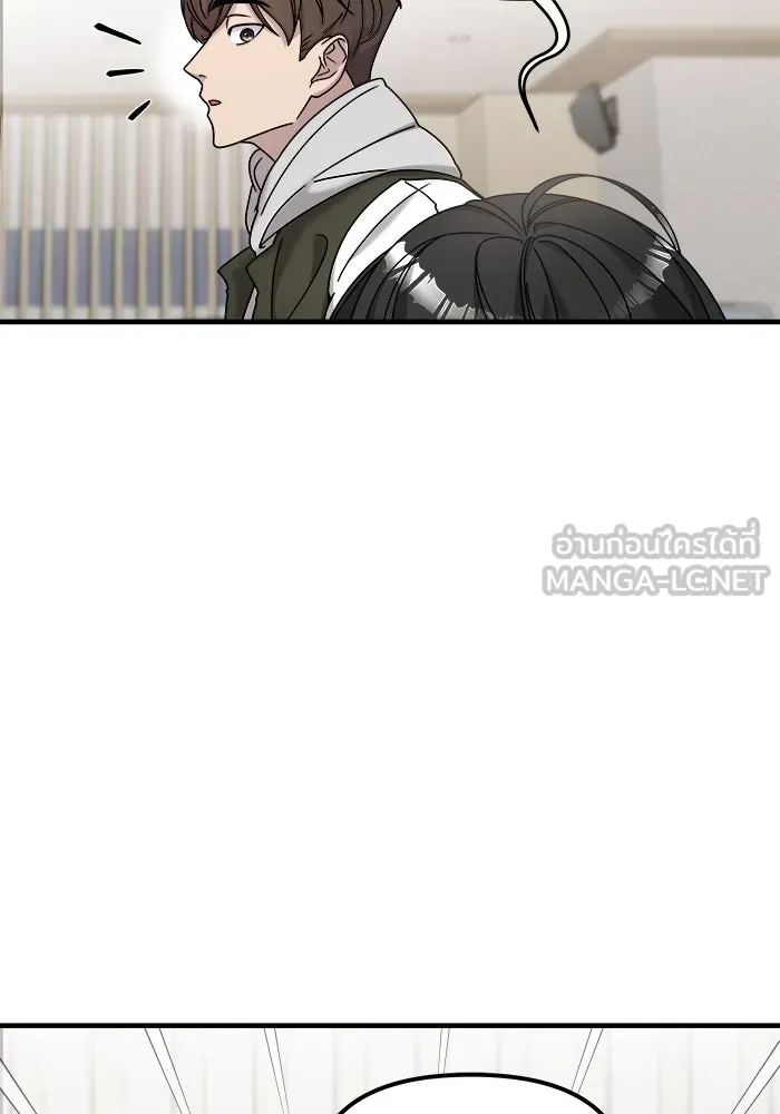 วายร้ายก็อยากมีรัก ตอนที่ 11 รูปที่ 27