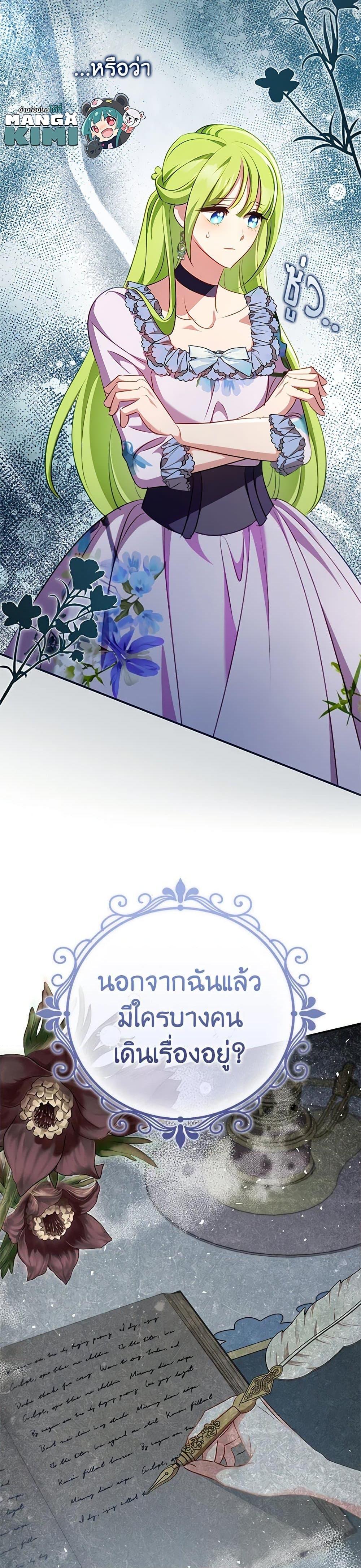 Manga-lc-com อ่านมังงะ อ่านการ์ตูน ออนไลน์ ฟรี The Heroine is a Man! ตอนที่ 1 2 3 4 5 6 7 8 9 10 11 12 13 14 ฟรี ไม่มีโฆษณา Manga-lc - อ่าน มังงะ อ่าน การ์ตูน ออนไลน์ อ่านมังงะ ฟรี