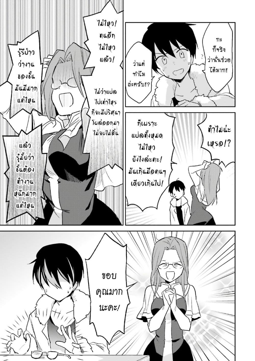 Manga-lc-com อ่านมังงะ อ่านการ์ตูน ออนไลน์ ฟรี In Another World With My Smartphone ไปต่างโลกกับสมาร์ทโฟน ตอนที่ 1 2 3 4 5 6 7 8 9 10 11 12 13 14 ฟรี ไม่มีโฆษณา Manga-lc - อ่าน มังงะ อ่าน การ์ตูน ออนไลน์ อ่านมังงะ ฟรี