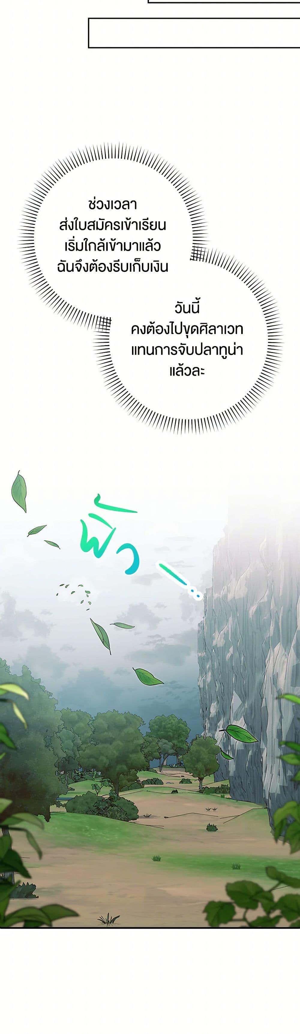 Manga-lc-com อ่านมังงะ อ่านการ์ตูน ออนไลน์ ฟรี The Countdown of My Death Is Spamming My Status Window ตอนที่ 1 2 3 4 5 6 7 8 9 10 11 12 13 14 ฟรี ไม่มีโฆษณา Manga-lc - อ่าน มังงะ อ่าน การ์ตูน ออนไลน์ อ่านมังงะ ฟรี