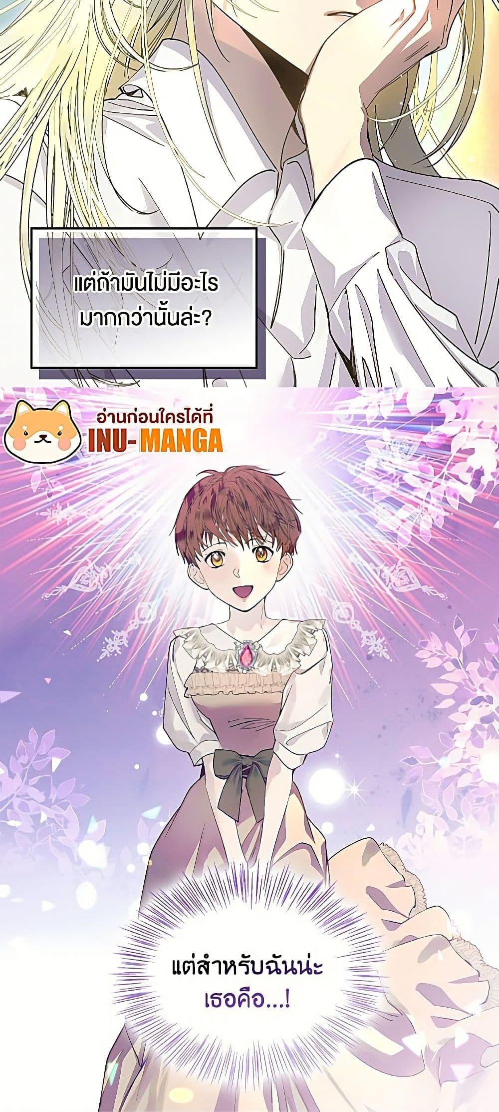 Manga-lc-com อ่านมังงะ อ่านการ์ตูน ออนไลน์ ฟรี Miss Not-So Sidekick ตอนที่ 1 2 3 4 5 6 7 8 9 10 11 12 13 14 ฟรี ไม่มีโฆษณา Manga-lc - อ่าน มังงะ อ่าน การ์ตูน ออนไลน์ อ่านมังงะ ฟรี