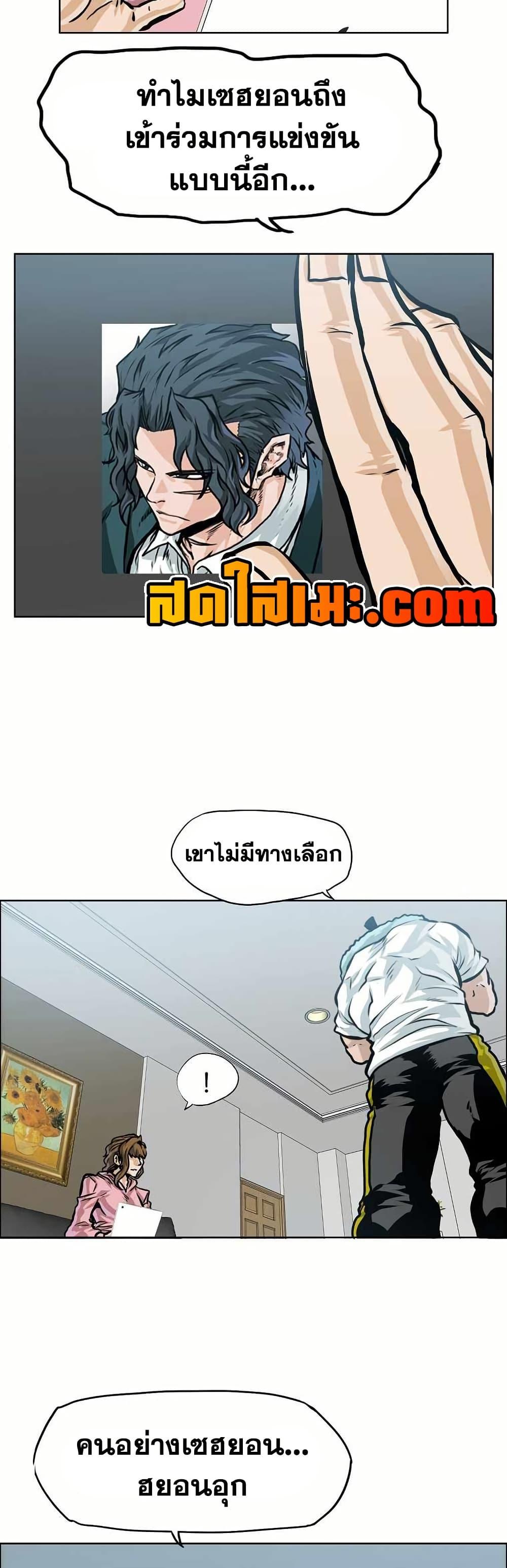 Manga-lc-com อ่านมังงะ อ่านการ์ตูน ออนไลน์ ฟรี Boss in School ตอนที่ 1 2 3 4 5 6 7 8 9 10 11 12 13 14 ฟรี ไม่มีโฆษณา Manga-lc - อ่าน มังงะ อ่าน การ์ตูน ออนไลน์ อ่านมังงะ ฟรี