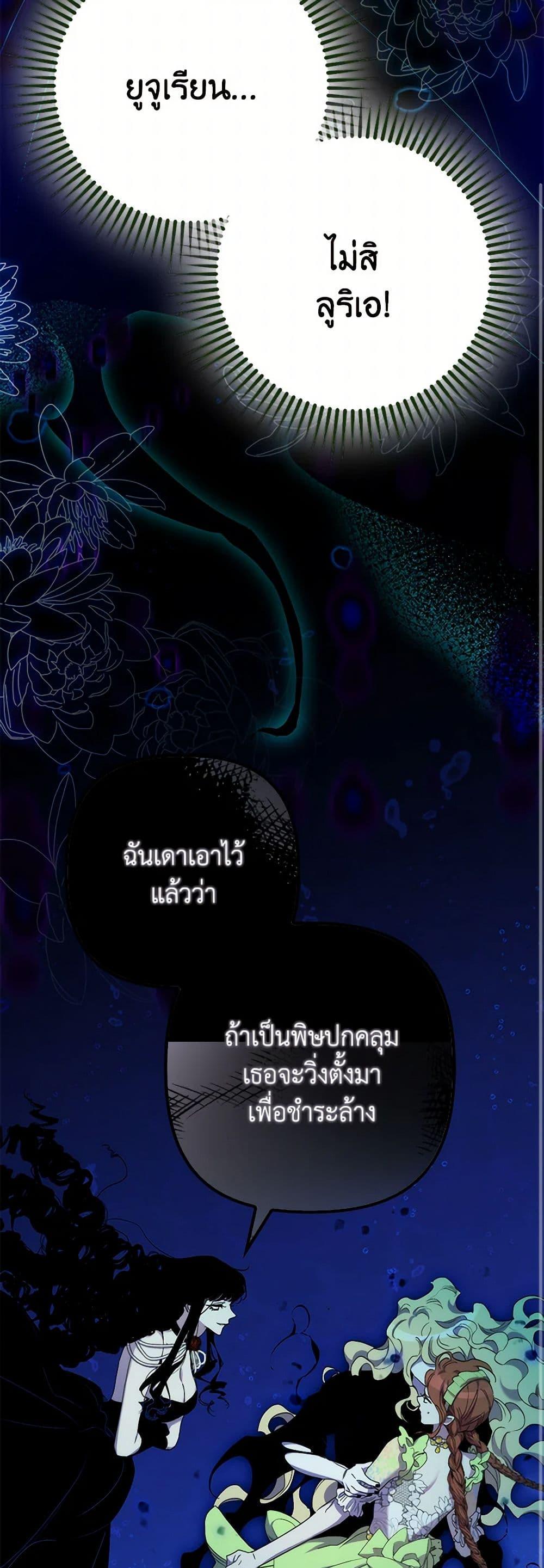 Manga-lc-com อ่านมังงะ อ่านการ์ตูน ออนไลน์ ฟรี I’m Dead, But the Hero Went Crazy ตอนที่ 1 2 3 4 5 6 7 8 9 10 11 12 13 14 ฟรี ไม่มีโฆษณา Manga-lc - อ่าน มังงะ อ่าน การ์ตูน ออนไลน์ อ่านมังงะ ฟรี