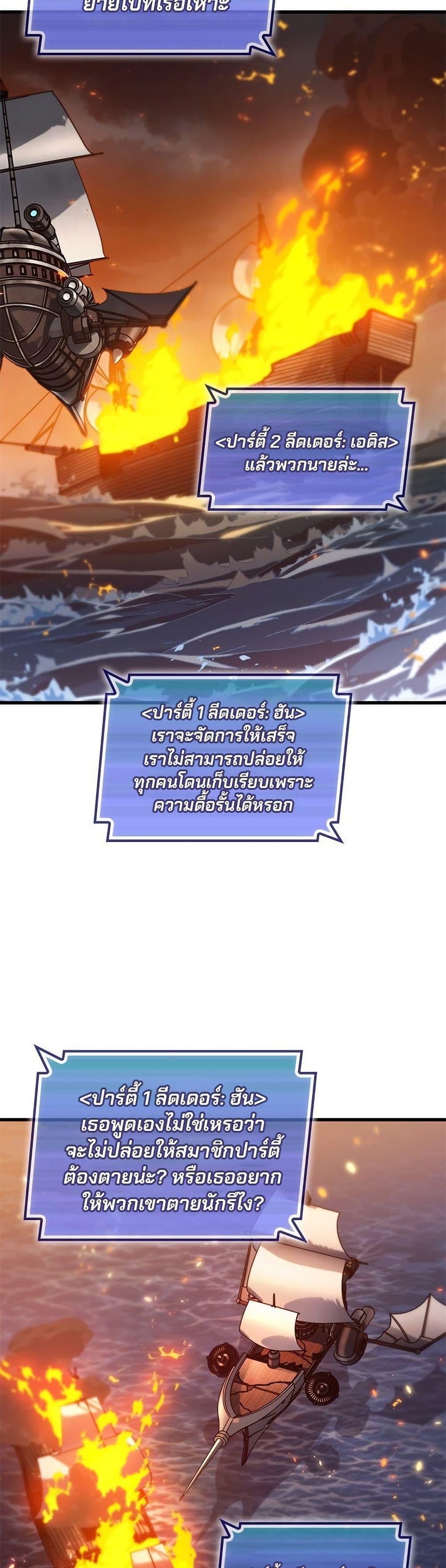 Manga-lc-com อ่านมังงะ อ่านการ์ตูน ออนไลน์ ฟรี Pick Me Up, Infinite Gacha ตอนที่ 1 2 3 4 5 6 7 8 9 10 11 12 13 14 ฟรี ไม่มีโฆษณา Manga-lc - อ่าน มังงะ อ่าน การ์ตูน ออนไลน์ อ่านมังงะ ฟรี