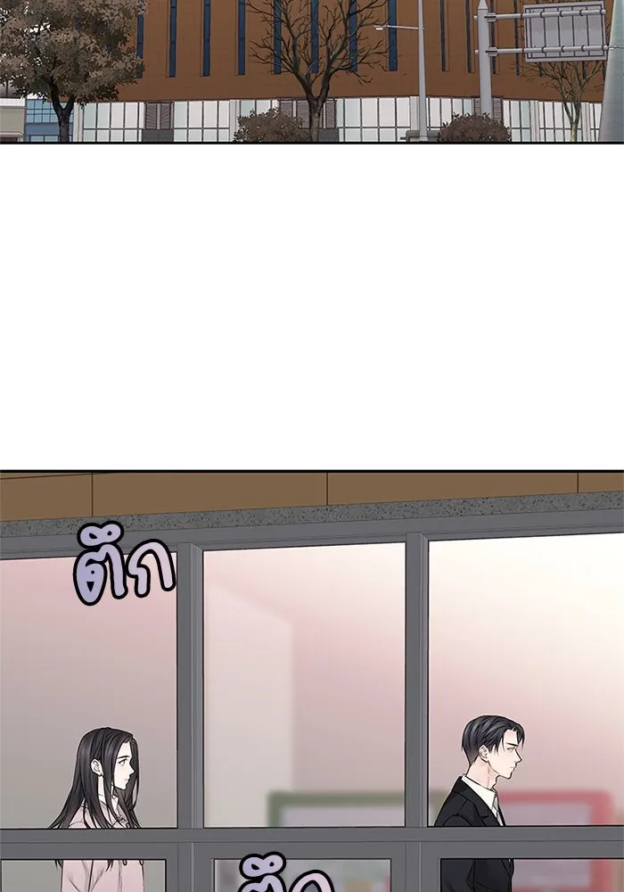 สลับรัก สลับชะตา ตอนที่ 32 รูปที่ 82