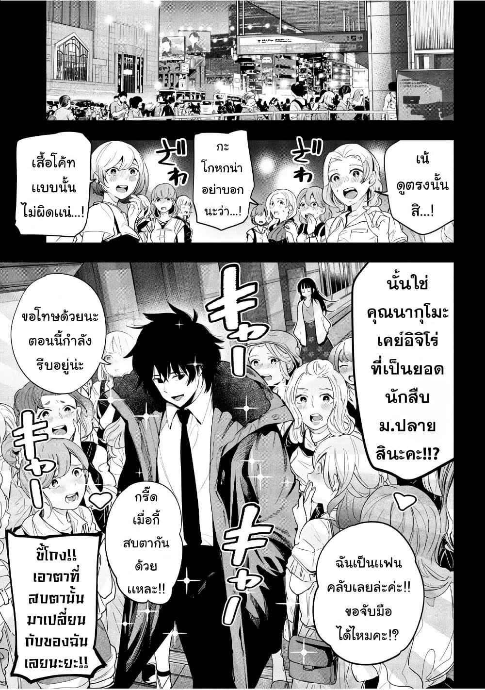 Manga-lc-com อ่านมังงะ อ่านการ์ตูน ออนไลน์ ฟรี Mattaku Saikin no Tantei to Kitara ตอนที่ 1 2 3 4 5 6 7 8 9 10 11 12 13 14 ฟรี ไม่มีโฆษณา Manga-lc - อ่าน มังงะ อ่าน การ์ตูน ออนไลน์ อ่านมังงะ ฟรี