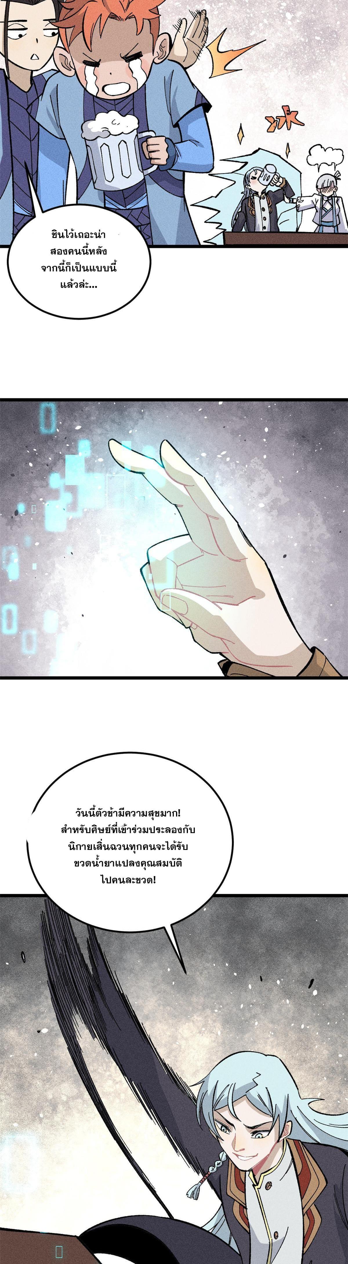 Manga-lc-com อ่านมังงะ อ่านการ์ตูน ออนไลน์ ฟรี All Hail the Sect Leader ตอนที่ 1 2 3 4 5 6 7 8 9 10 11 12 13 14 ฟรี ไม่มีโฆษณา Manga-lc - อ่าน มังงะ อ่าน การ์ตูน ออนไลน์ อ่านมังงะ ฟรี