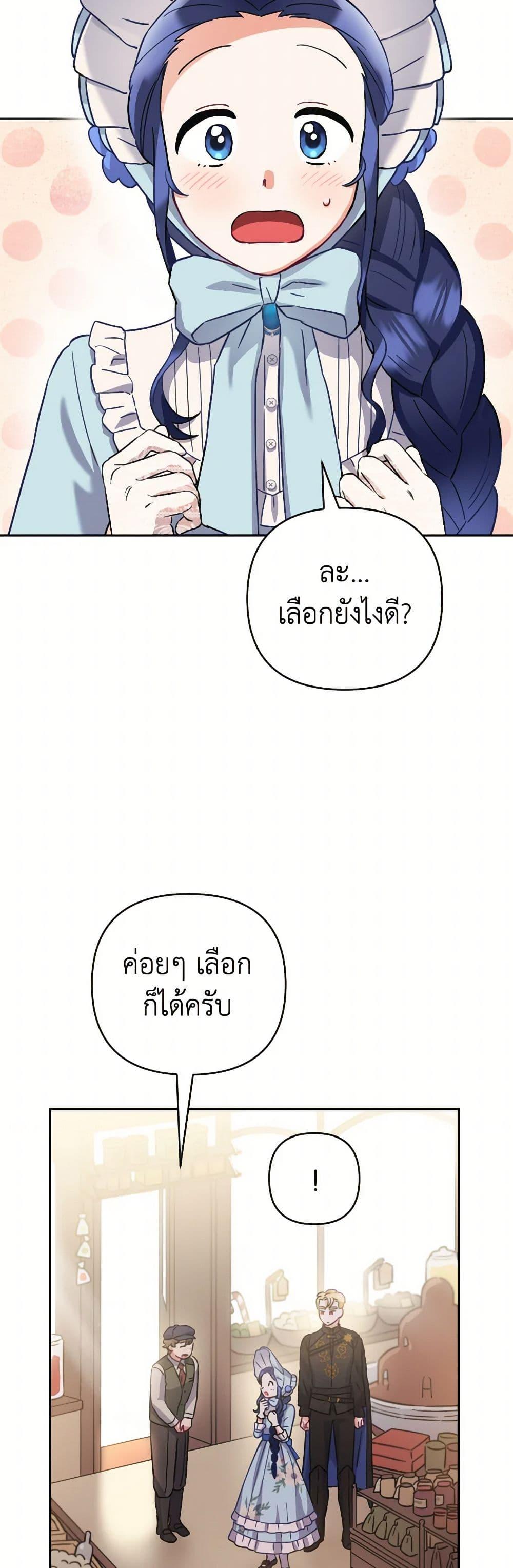 Manga-lc-com อ่านมังงะ อ่านการ์ตูน ออนไลน์ ฟรี Prince, Why Are You Nice to Me ตอนที่ 1 2 3 4 5 6 7 8 9 10 11 12 13 14 ฟรี ไม่มีโฆษณา Manga-lc - อ่าน มังงะ อ่าน การ์ตูน ออนไลน์ อ่านมังงะ ฟรี