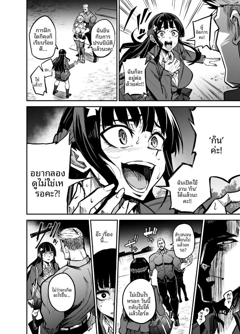 Doujin-Lc- อ่าน โดจิน มังฮวา เกาหลี ญี่ปุ่น จีน แปลไทย เเฟนสาวผมที่ถูกชาวต่างชาติเเย่งไป (Dramus) ตอนที่ 1 2 3 4 5 6 7 8 9 10 11 12 13 14 ฟรี ไม่มีโฆษณา อ่าน โดจิน Manhwa เกาหลี ญี่ปุ่น จีน เรามีครบ คัดมาให้เน้นๆ โดจิน 18+ รับประกันความฟินโดย  Doujin Lc