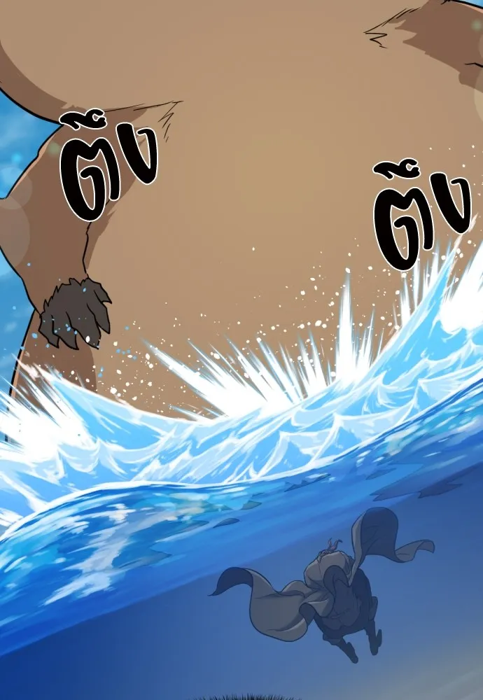 ยอดสถาปนิกผู้พิทักษ์อาณาจักร ตอนที่ 55 รูปที่ 28