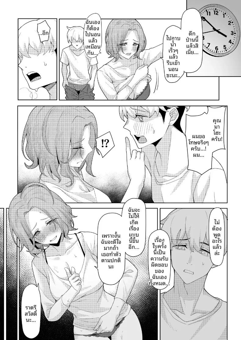Doujin-Lc- อ่าน โดจิน มังฮวา เกาหลี ญี่ปุ่น จีน แปลไทย ชีวิตที่เปลี่ยนไปเมื่อต้องมาอยู่ร่วมบ้านกับคุณแม่เลี้ยงและลูกสาวติดแม่จากการแต่งงานใหม่ของพ่อ (Kamatsuka) ตอนที่ 1 2 3 4 5 6 7 8 9 10 11 12 13 14 ฟรี ไม่มีโฆษณา อ่าน โดจิน Manhwa เกาหลี ญี่ปุ่น จีน เรามีครบ คัดมาให้เน้นๆ โดจิน 18+ รับประกันความฟินโดย  Doujin Lc