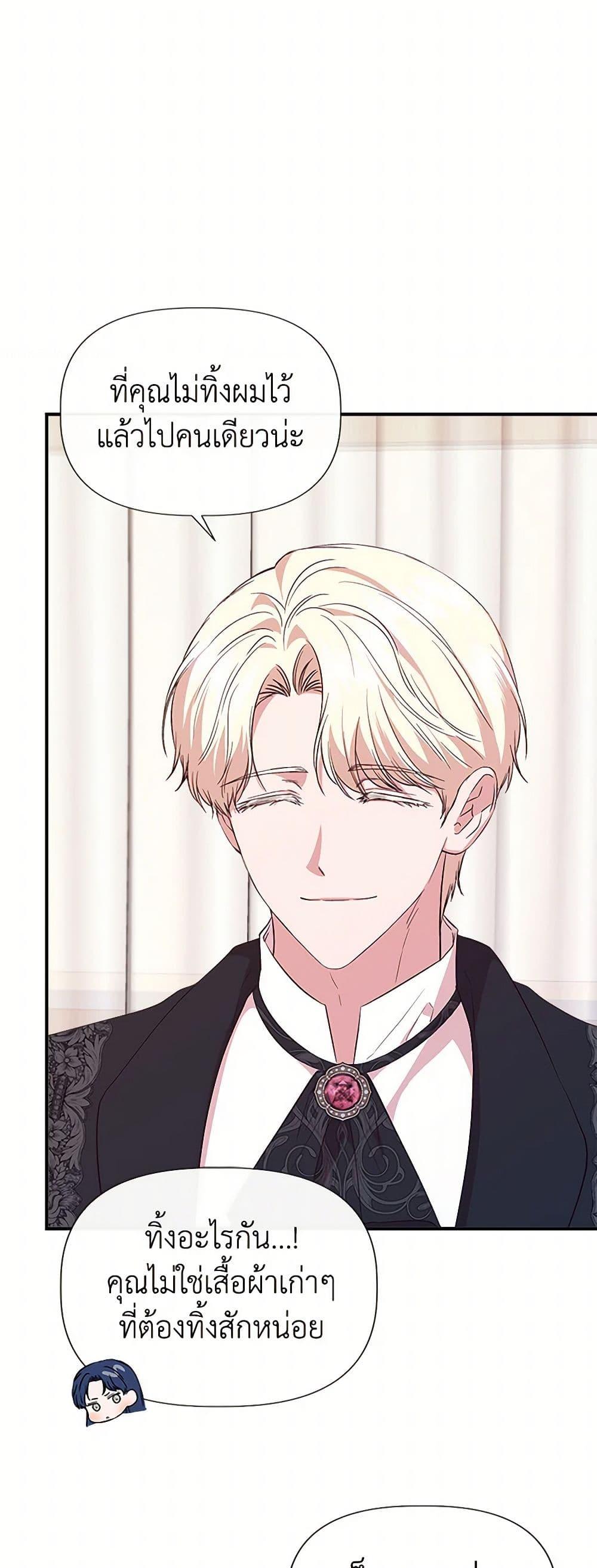 Manga-lc-com อ่านมังงะ อ่านการ์ตูน ออนไลน์ ฟรี I Wasn’t the Cinderella ตอนที่ 1 2 3 4 5 6 7 8 9 10 11 12 13 14 ฟรี ไม่มีโฆษณา Manga-lc - อ่าน มังงะ อ่าน การ์ตูน ออนไลน์ อ่านมังงะ ฟรี