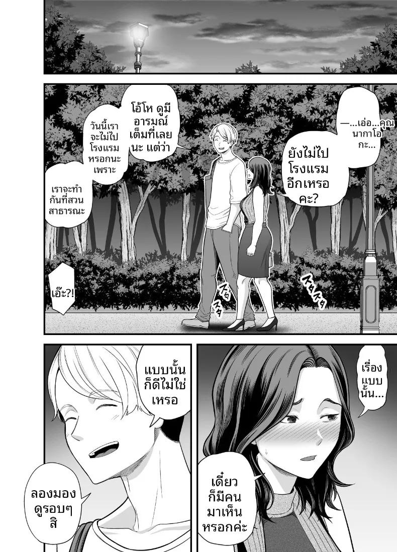 Doujin-Lc- อ่าน โดจิน มังฮวา เกาหลี ญี่ปุ่น จีน แปลไทย ภรรยาผู้แสนเรียบร้อยกับเรื่องราวรักสามเส้า (Maccha Neji) ตอนที่ 1 2 3 4 5 6 7 8 9 10 11 12 13 14 ฟรี ไม่มีโฆษณา อ่าน โดจิน Manhwa เกาหลี ญี่ปุ่น จีน เรามีครบ คัดมาให้เน้นๆ โดจิน 18+ รับประกันความฟินโดย  Doujin Lc