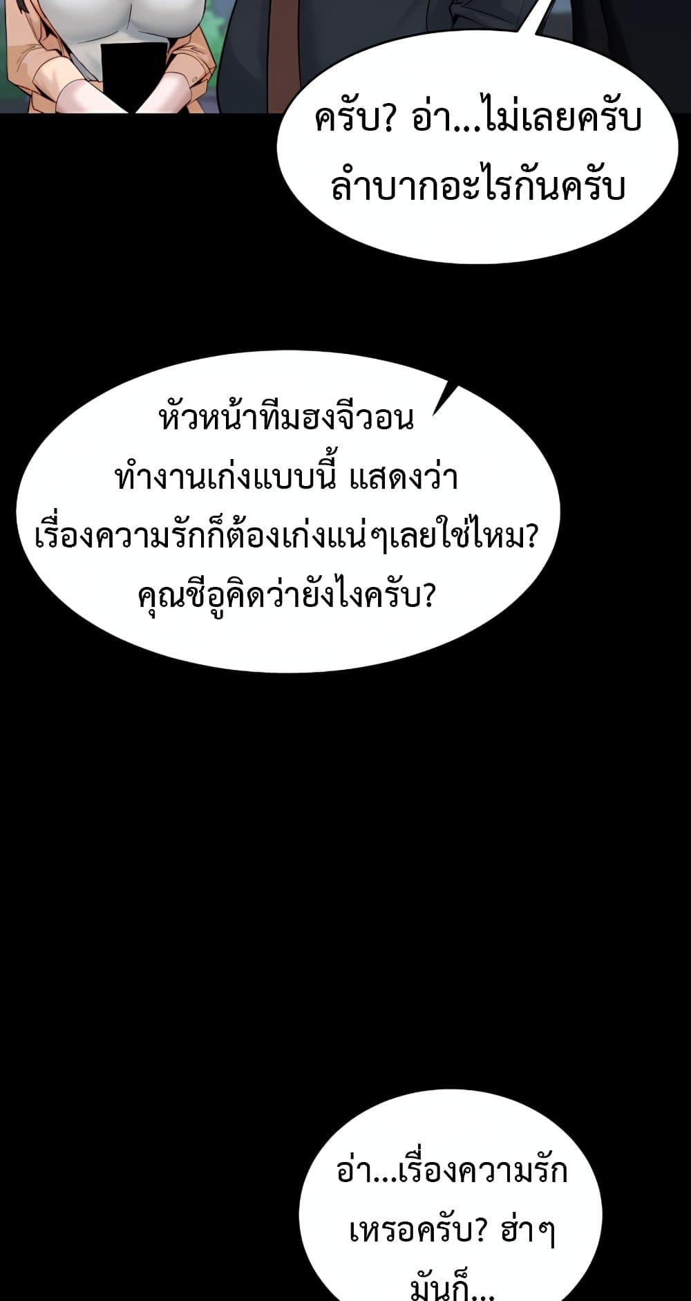 Doujin-Lc- อ่าน โดจิน มังฮวา เกาหลี ญี่ปุ่น จีน แปลไทย Team leader ตอนที่ 1 2 3 4 5 6 7 8 9 10 11 12 13 14 ฟรี ไม่มีโฆษณา อ่าน โดจิน Manhwa เกาหลี ญี่ปุ่น จีน เรามีครบ คัดมาให้เน้นๆ โดจิน 18+ รับประกันความฟินโดย  Doujin Lc