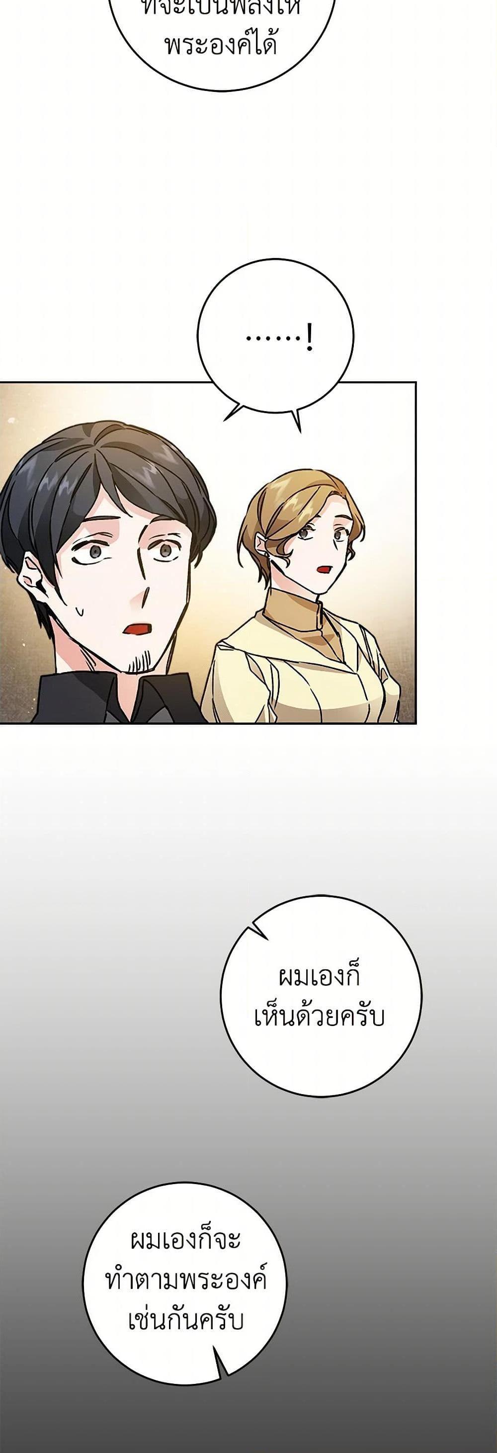 Manga-lc-com อ่านมังงะ อ่านการ์ตูน ออนไลน์ ฟรี I’ve Become the Villainous Empress of a Novel ตอนที่ 1 2 3 4 5 6 7 8 9 10 11 12 13 14 ฟรี ไม่มีโฆษณา Manga-lc - อ่าน มังงะ อ่าน การ์ตูน ออนไลน์ อ่านมังงะ ฟรี