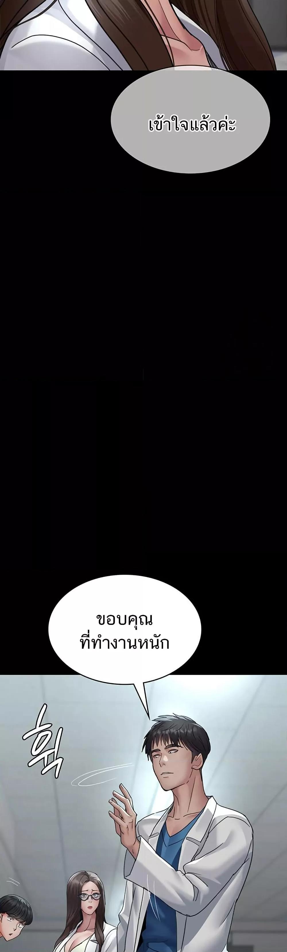 Doujin-Lc- อ่าน โดจิน มังฮวา เกาหลี ญี่ปุ่น จีน แปลไทย Night Hospital ตอนที่ 1 2 3 4 5 6 7 8 9 10 11 12 13 14 ฟรี ไม่มีโฆษณา อ่าน โดจิน Manhwa เกาหลี ญี่ปุ่น จีน เรามีครบ คัดมาให้เน้นๆ โดจิน 18+ รับประกันความฟินโดย  Doujin Lc