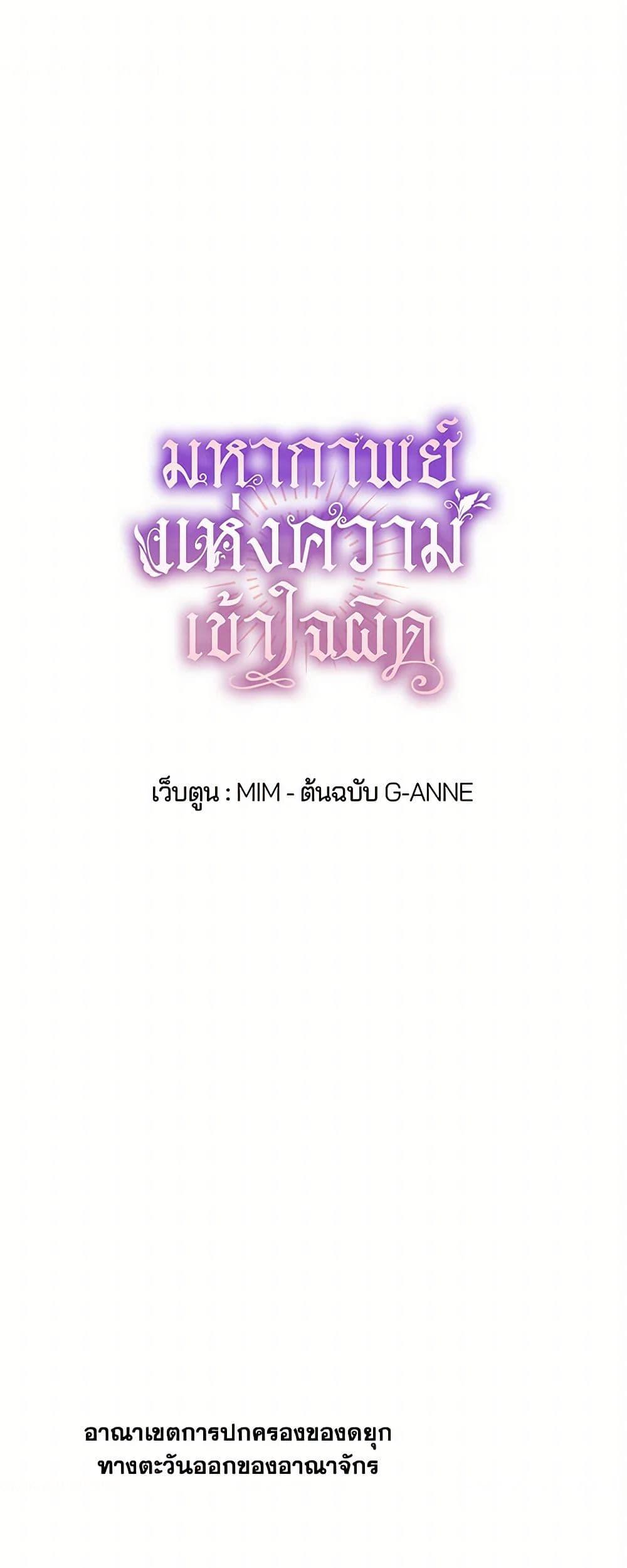 Manga-lc-com อ่านมังงะ อ่านการ์ตูน ออนไลน์ ฟรี It Was All a Mistake ตอนที่ 1 2 3 4 5 6 7 8 9 10 11 12 13 14 ฟรี ไม่มีโฆษณา Manga-lc - อ่าน มังงะ อ่าน การ์ตูน ออนไลน์ อ่านมังงะ ฟรี