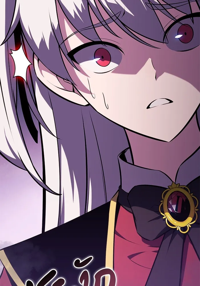 ลูกชายคนเล็กของดยุกคือมือสังหาร ตอนที่ 13 รูปที่ 7