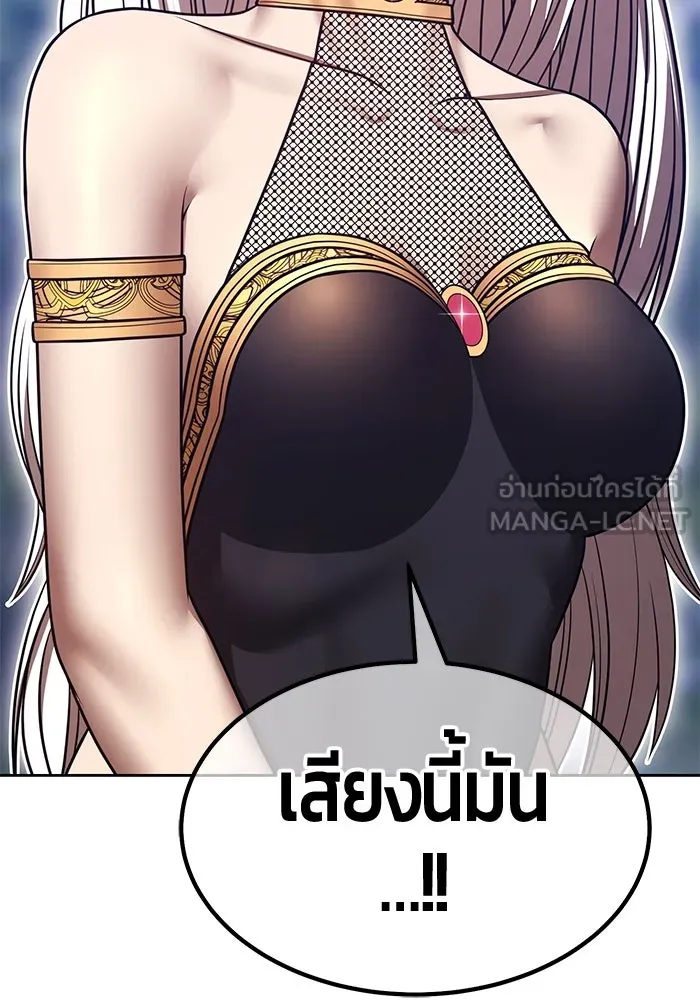 +99 ท่อนไม้พร้อมบวก ตอนที่ 56 ดิเมนชันอีตเตอร์ (4) รูปที่ 333