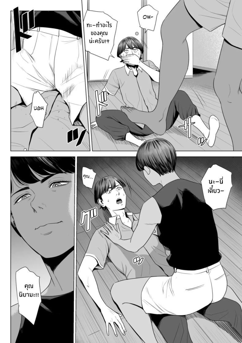 Doujin-Lc- อ่าน โดจิน มังฮวา เกาหลี ญี่ปุ่น จีน แปลไทย เพื่อนบ้านของผม [Tamagou] Hitodzuma Mansion 513 Goushitsu Sakura Madoka Married Woman's Apartment, Room 513 – Sakura Madoka ตอนที่ 1 2 3 4 5 6 7 8 9 10 11 12 13 14 ฟรี ไม่มีโฆษณา อ่าน โดจิน Manhwa เกาหลี ญี่ปุ่น จีน เรามีครบ คัดมาให้เน้นๆ โดจิน 18+ รับประกันความฟินโดย  Doujin Lc