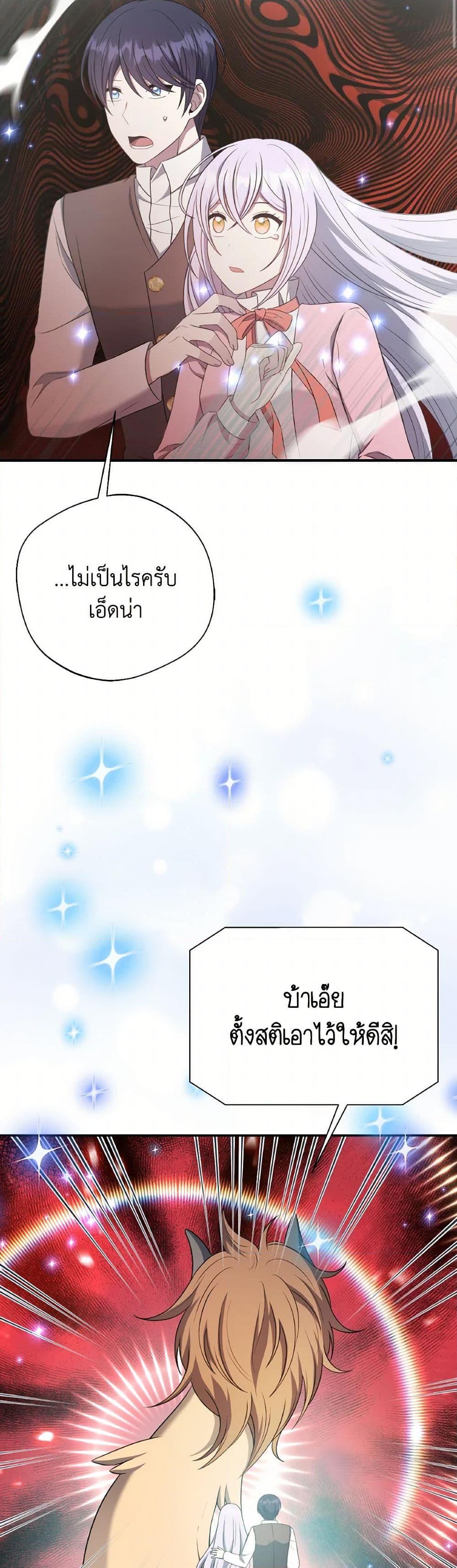 Manga-lc-com อ่านมังงะ อ่านการ์ตูน ออนไลน์ ฟรี I Became The Older Sister of A Regretful Male Lead ตอนที่ 1 2 3 4 5 6 7 8 9 10 11 12 13 14 ฟรี ไม่มีโฆษณา Manga-lc - อ่าน มังงะ อ่าน การ์ตูน ออนไลน์ อ่านมังงะ ฟรี