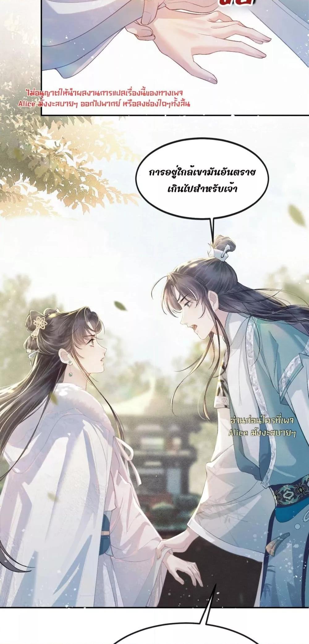 Manga-lc-com อ่านมังงะ อ่านการ์ตูน ออนไลน์ ฟรี MarrytheVilla ตอนที่ 1 2 3 4 5 6 7 8 9 10 11 12 13 14 ฟรี ไม่มีโฆษณา Manga-lc - อ่าน มังงะ อ่าน การ์ตูน ออนไลน์ อ่านมังงะ ฟรี