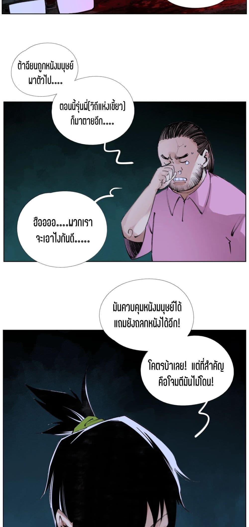 Manga-lc-com อ่านมังงะ อ่านการ์ตูน ออนไลน์ ฟรี Nine Methods of Ascending the Clouds First Ranked Immortal ตอนที่ 1 2 3 4 5 6 7 8 9 10 11 12 13 14 ฟรี ไม่มีโฆษณา Manga-lc - อ่าน มังงะ อ่าน การ์ตูน ออนไลน์ อ่านมังงะ ฟรี