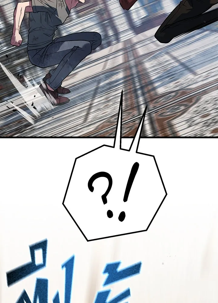 ราชาลานประลอง ตอนที่ 65 รูปที่ 50