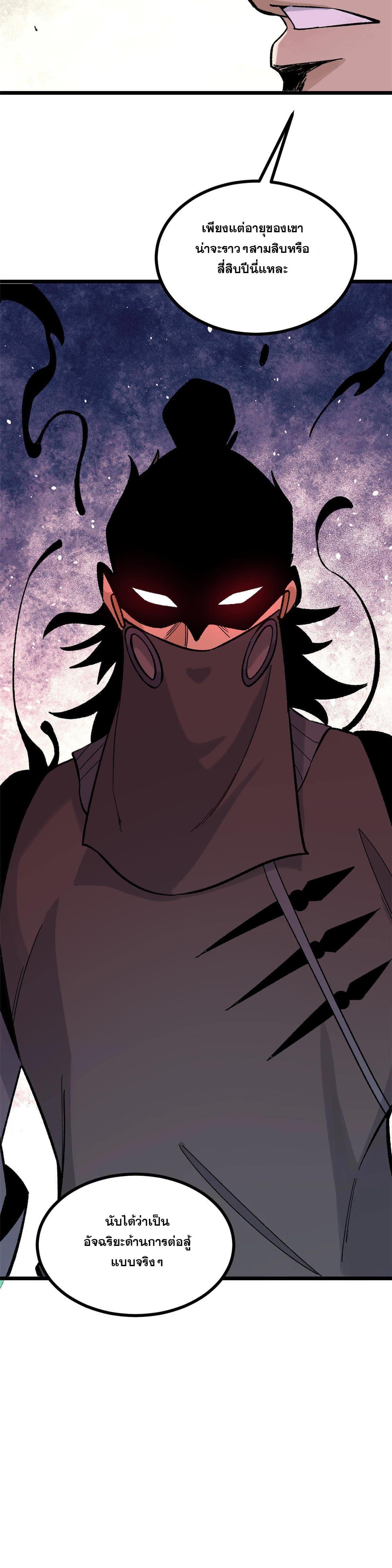 Manga-lc-com อ่านมังงะ อ่านการ์ตูน ออนไลน์ ฟรี All Hail the Sect Leader ตอนที่ 1 2 3 4 5 6 7 8 9 10 11 12 13 14 ฟรี ไม่มีโฆษณา Manga-lc - อ่าน มังงะ อ่าน การ์ตูน ออนไลน์ อ่านมังงะ ฟรี