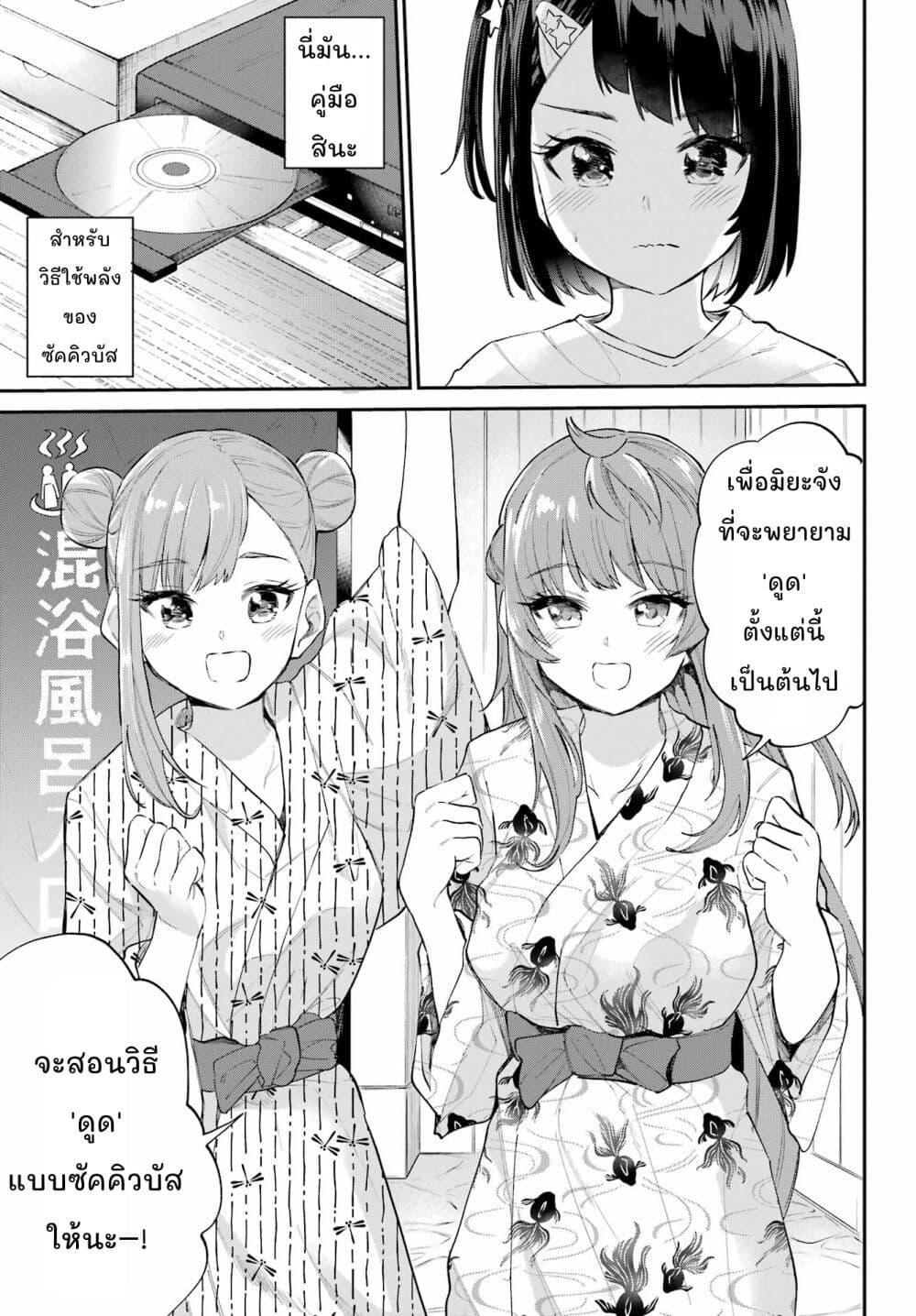Manga-lc-com อ่านมังงะ อ่านการ์ตูน ออนไลน์ ฟรี Miya-chan no Kyuuin Life! ตอนที่ 1 2 3 4 5 6 7 8 9 10 11 12 13 14 ฟรี ไม่มีโฆษณา Manga-lc - อ่าน มังงะ อ่าน การ์ตูน ออนไลน์ อ่านมังงะ ฟรี