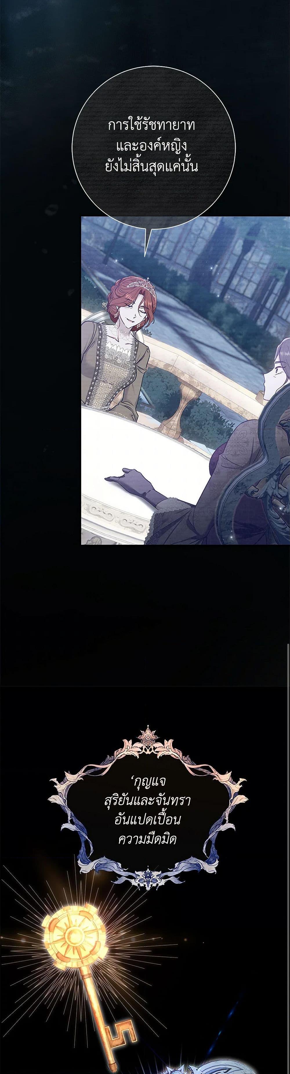 Manga-lc-com อ่านมังงะ อ่านการ์ตูน ออนไลน์ ฟรี The Villain’s Match Is Too Perfect ตอนที่ 1 2 3 4 5 6 7 8 9 10 11 12 13 14 ฟรี ไม่มีโฆษณา Manga-lc - อ่าน มังงะ อ่าน การ์ตูน ออนไลน์ อ่านมังงะ ฟรี