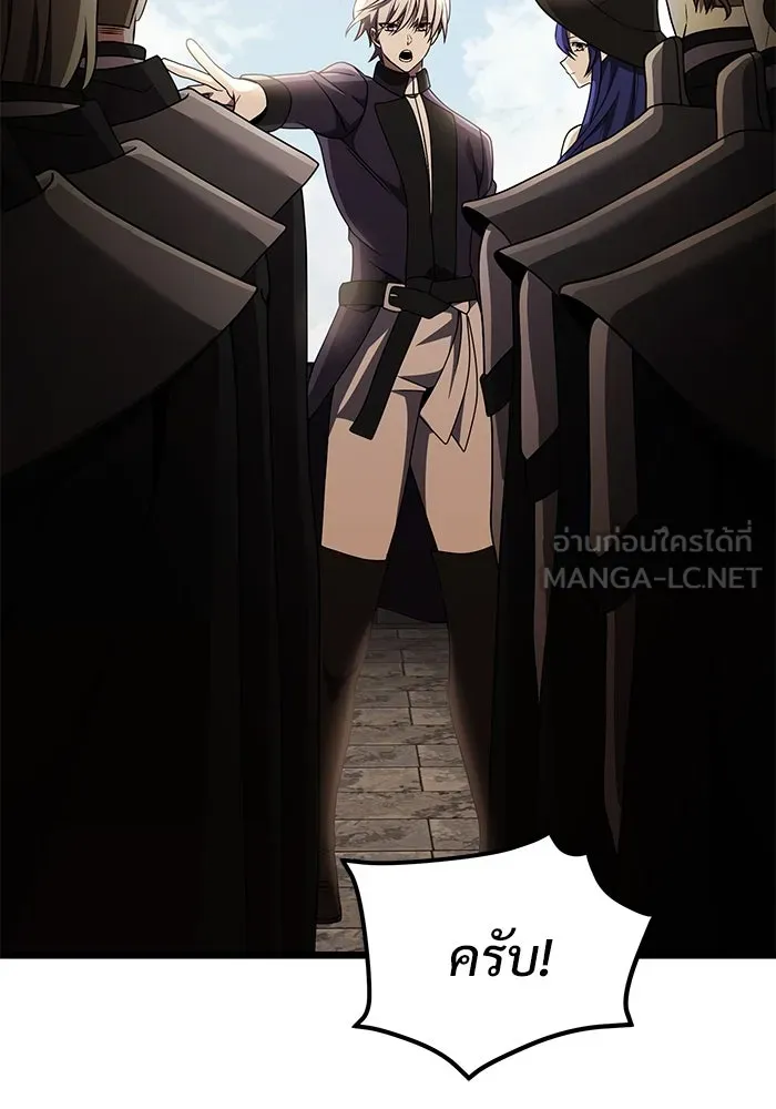 อัศวินดำล่าท้าเวลา ตอนที่ 32 รูปที่ 93
