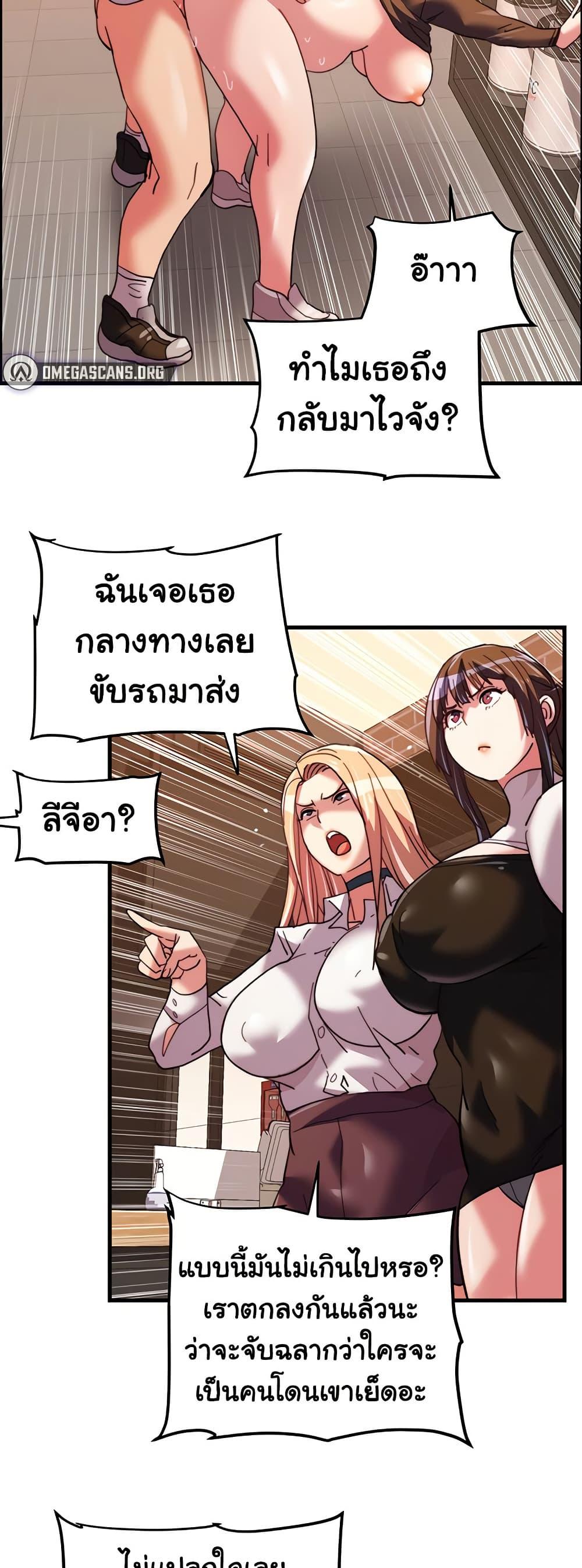 Doujin-Lc- อ่าน โดจิน มังฮวา เกาหลี ญี่ปุ่น จีน แปลไทย Chicken Club ตอนที่ 1 2 3 4 5 6 7 8 9 10 11 12 13 14 ฟรี ไม่มีโฆษณา อ่าน โดจิน Manhwa เกาหลี ญี่ปุ่น จีน เรามีครบ คัดมาให้เน้นๆ โดจิน 18+ รับประกันความฟินโดย  Doujin Lc